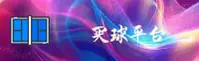 买球网(中国)官方网站 · CN首页
