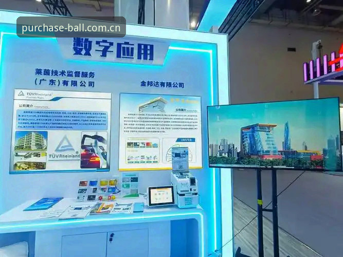 揭秘买球网软件下载背后的生态布局：从国内APP到海外平台的数字化跃迁